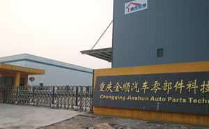 重慶金順汽車零部件科技有限公司電動伸縮門案例