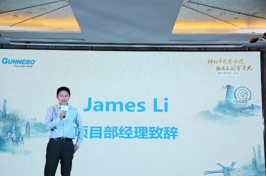 各部門經理的十周年致辭