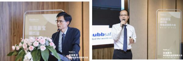 集寶保險柜渠道銷售施希華先生、固力保中國運營部經(jīng)理宋斌先生