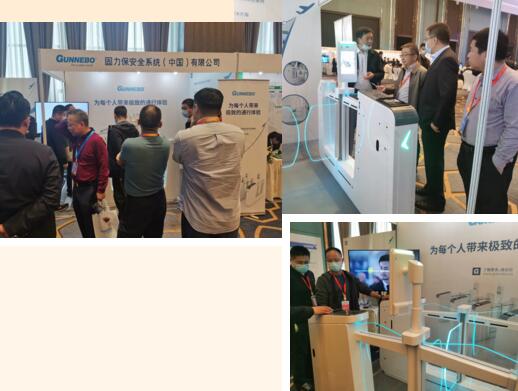 美好愿景，賦能智慧機場建設