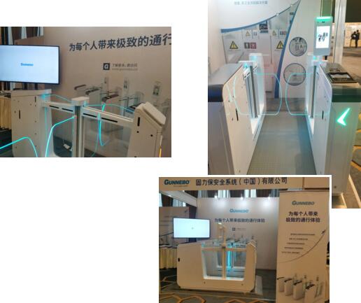 智慧機場解決方案