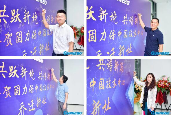 固力保藍的典禮會場