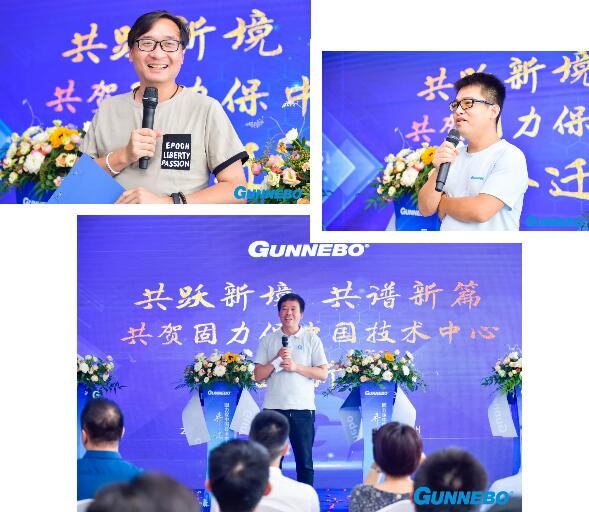 蘇州辦公室各團隊代表們分別發(fā)表致辭