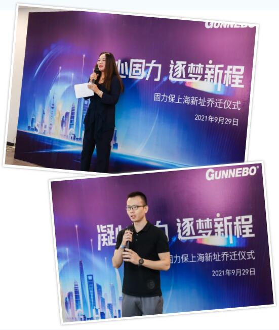 優(yōu)秀員工代表熊文慧女士和沈任遠(yuǎn)先生的發(fā)言