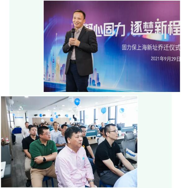 固力保集團(tuán)北亞區(qū)總裁戴永貴先生做總結(jié)發(fā)言