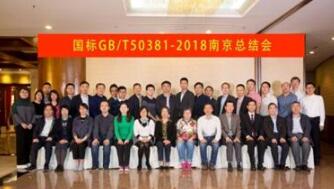 軌道交通40年|見證輝煌，與偉大同行