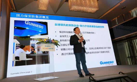 融匯善建，速通中國”---固力保通道門交流會在深成功舉辦