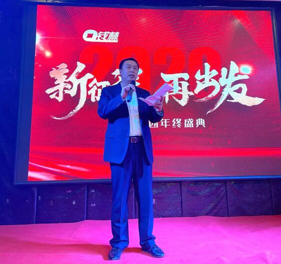 領(lǐng)導(dǎo)年終總結(jié)