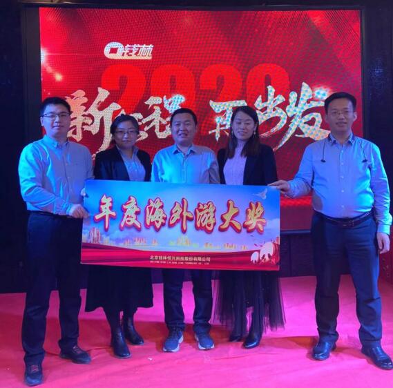 精彩瞬間，展現(xiàn)錢林風(fēng)采