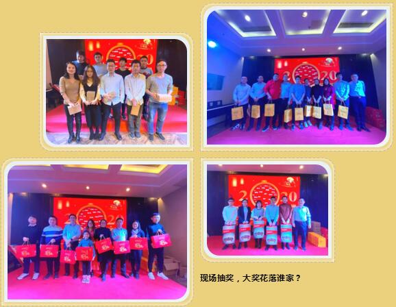 2019年錢林集團(tuán)年終盛典