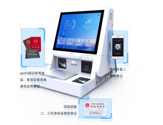 證件登記，更加快速