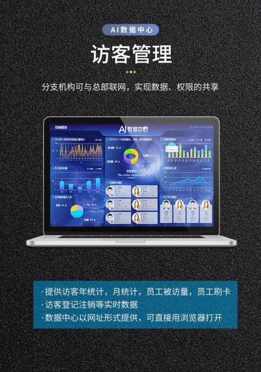 數(shù)據(jù)統(tǒng)計，一鍵分析