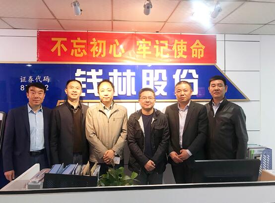 熱烈歡迎蕪湖市領(lǐng)導(dǎo)蒞臨錢林考察指導(dǎo)！