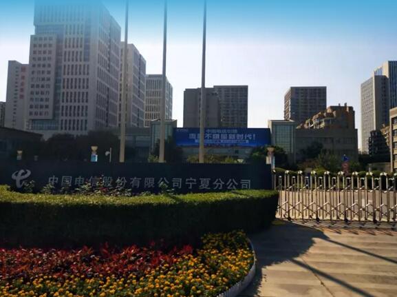 中國(guó)電信啟用智能訪客，訪客來(lái)訪更有序