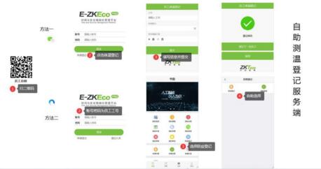 手機(jī)瀏覽器端