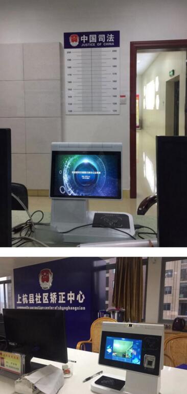 為福建省司法矯正系統(tǒng)提供無證核驗服務(wù)
