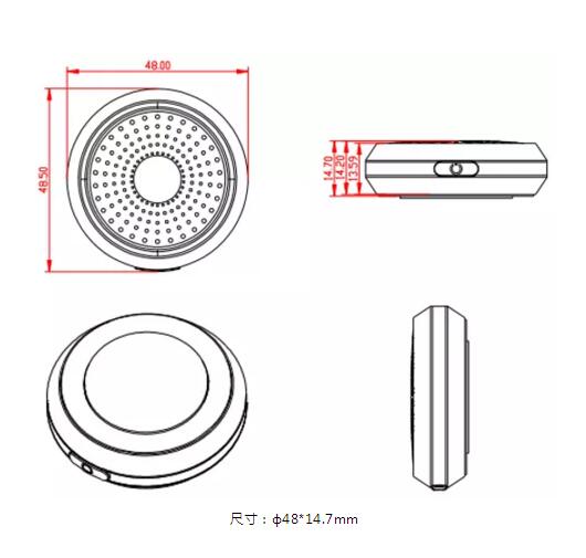中控智慧結(jié)構(gòu)圖