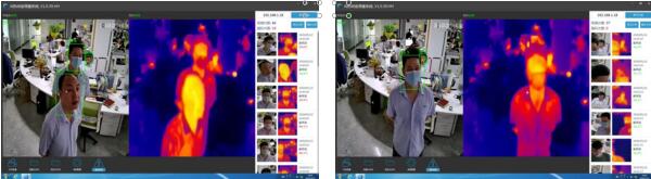 集成高精度熱成像測溫傳感器