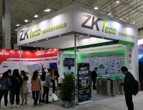 展會(huì)現(xiàn)場(chǎng)