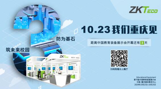 熵基科技10.23重慶見(jiàn)