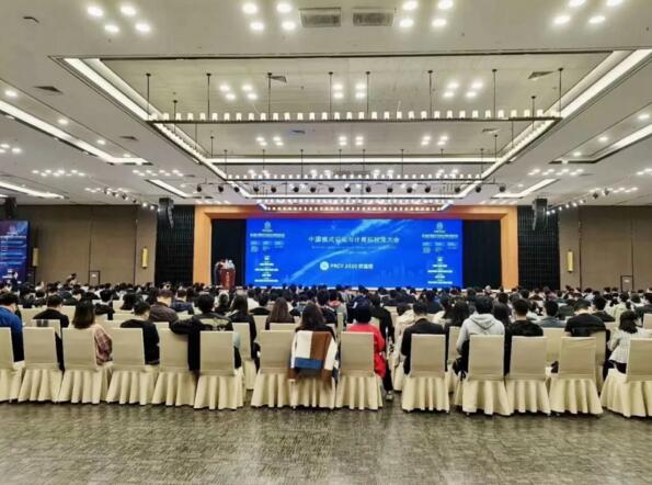 大會(huì)現(xiàn)場(chǎng)