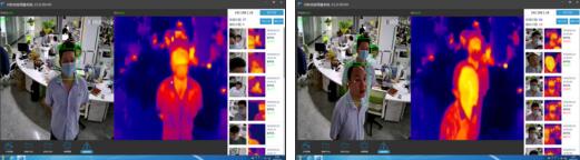 紅外顯示效果（如圖），中心“+”標(biāo)為中心測(cè)溫區(qū)域