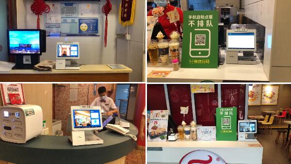 熵基科技助力福田智慧養(yǎng)老