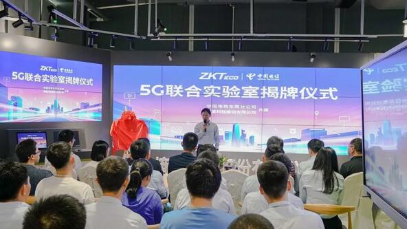 中國電信東莞分公司副總經(jīng)理吳鷹