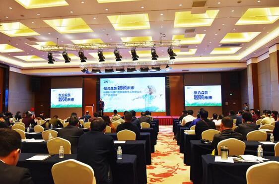 熵基科技廈門營銷服務(wù)中心產(chǎn)品推介會現(xiàn)場