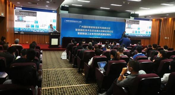 本次主題演講中，熵基科技提出了面向辦公建筑安全、便捷、高效的智慧園區(qū)解決方案