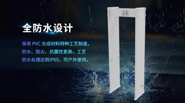 全防水設(shè)計