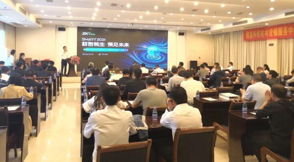 桂林營(yíng)銷(xiāo)服務(wù)中心產(chǎn)品推介會(huì)現(xiàn)場(chǎng)