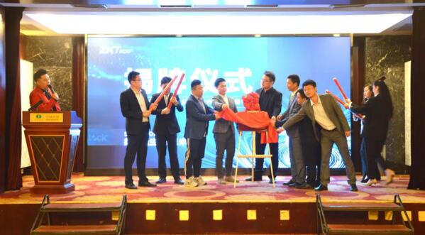 徐州營(yíng)銷(xiāo)服務(wù)中心揭牌儀式