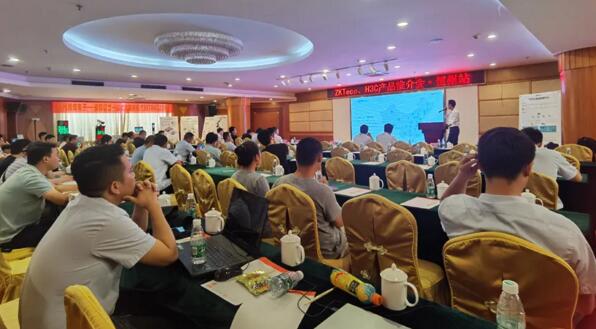 “ZKTeco、H3C產(chǎn)品推介會(huì)?賀州站”活動(dòng)現(xiàn)場(chǎng)