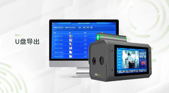 隨時查看，支持U盤導出數(shù)據(jù)