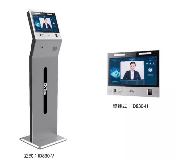 來了來了，他真的來了！百傲慧識人證魔方訪客“刷臉”系統(tǒng)V1.0正式上線！