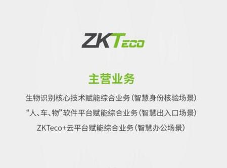 【深圳40年·安防匠心】熵基科技：新十年，新征程