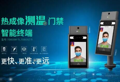 終于來了！熵基科技門禁新品正式發(fā)布，重新定義門禁安全