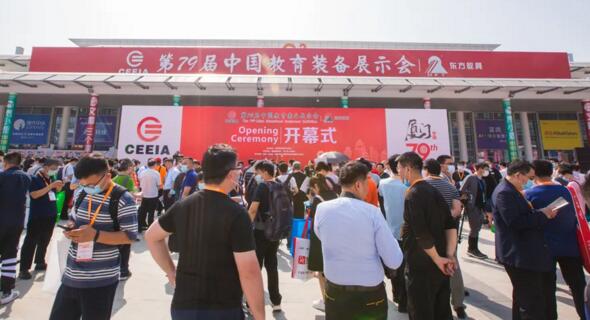 2021教裝展|熵基科技火力全開，奔赴智慧場景新時代