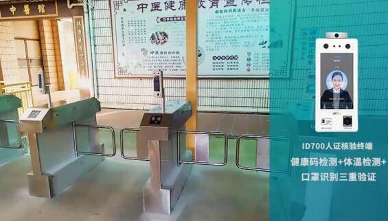 一次掃碼全搞定！晉江深滬衛(wèi)生院引入熵基科技“多驗合一”智慧防疫出入口解決方案