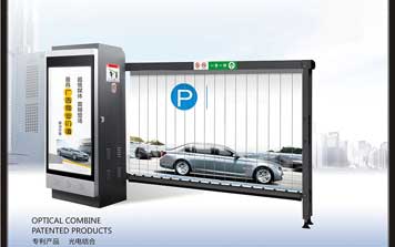 廣告道閘 - 廣告道閘PBG系列