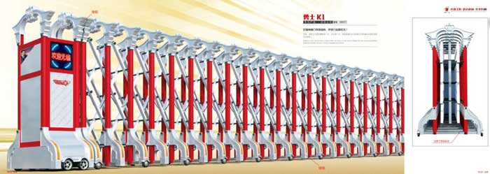 勇士K1鋁合金伸縮門