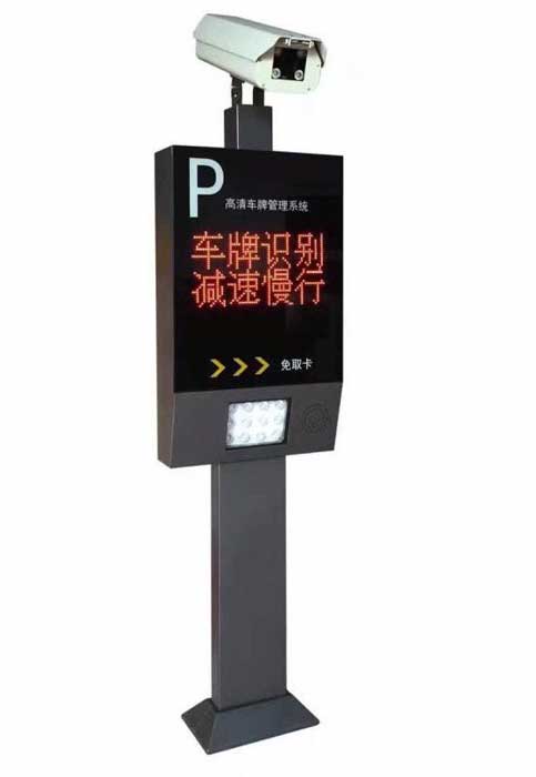 車牌識別系統(tǒng)