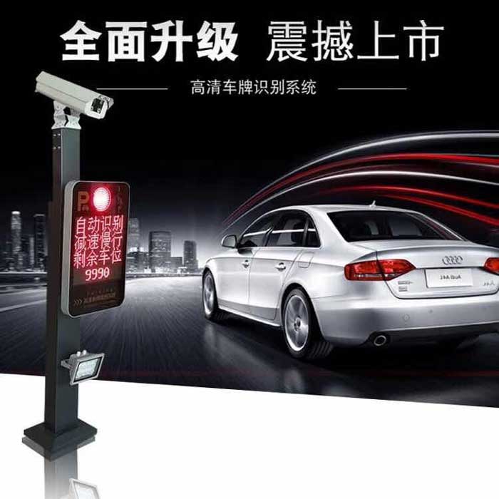 高清車牌識別系統(tǒng)