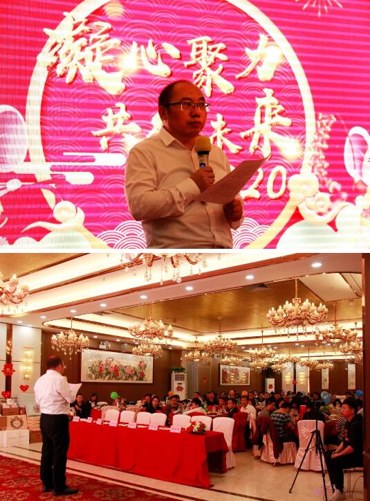 2020德立云年度盛會(huì)