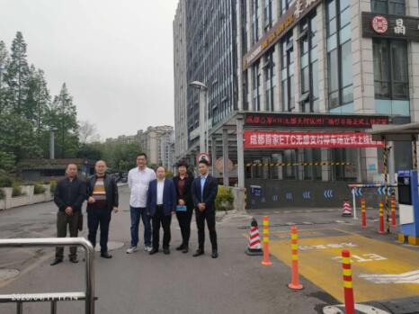 成都首個(gè)“ETC無感支付”無人值守停車場