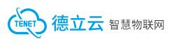 德立云