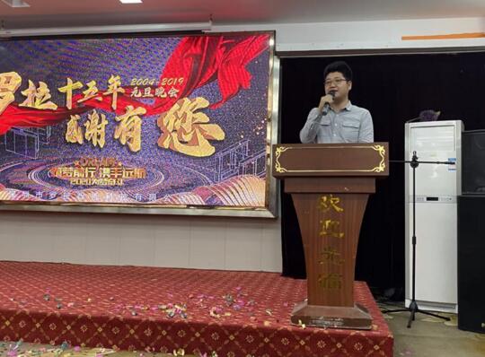 研發(fā)總監(jiān)肖東坡