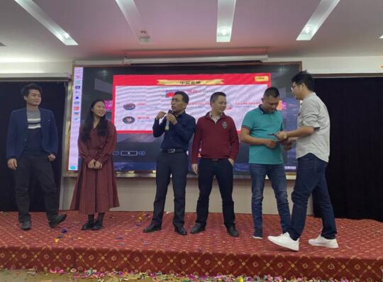 抽獎環(huán)節(jié)