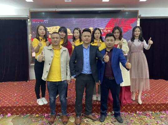 2020元旦跨年晚會圓滿結(jié)束